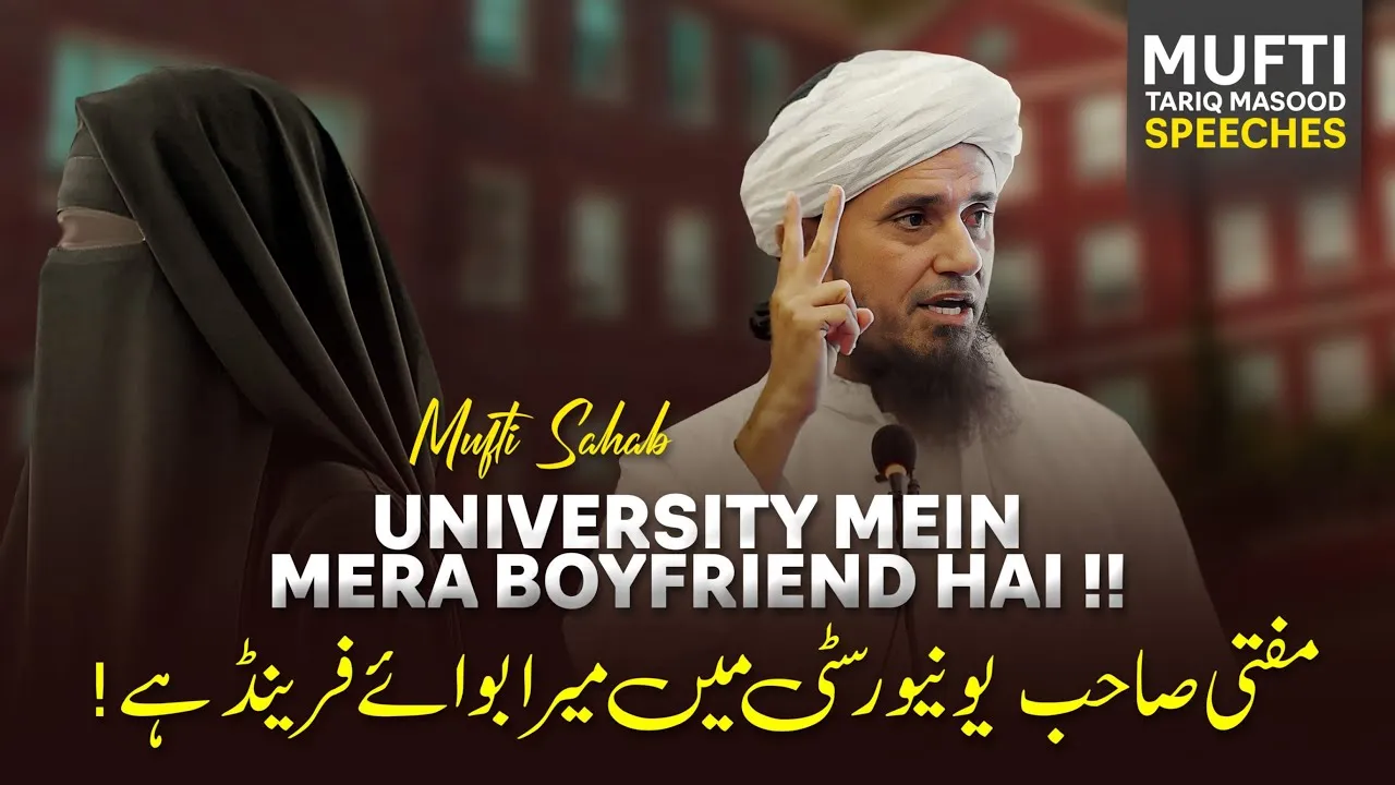 Mufti Sahab University Me Mera Boyfriend Hai